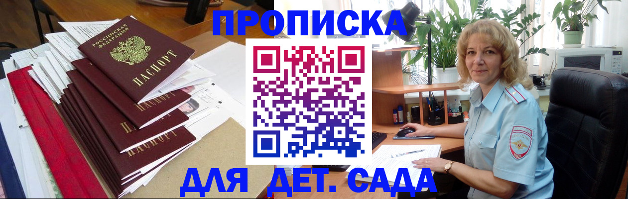 временная регистрация законно в Киржаче