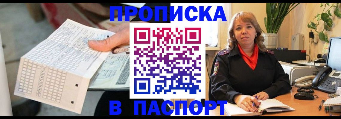 временная регистрация госуслуги в Киржаче