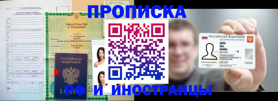 найти адрес прописки в Киржаче