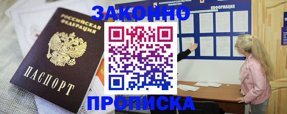 пропишу в квартире в Киржаче