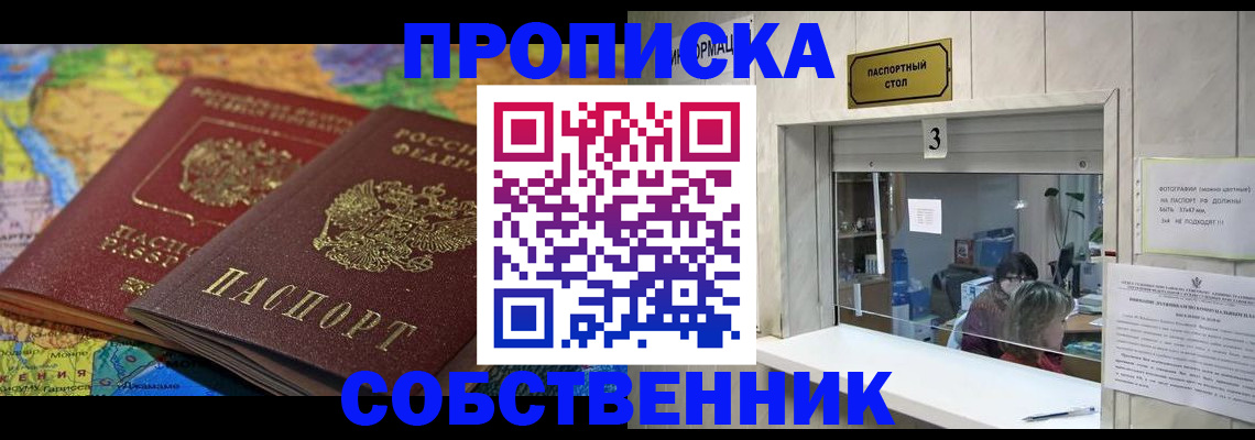 временная регистрация госуслуги в Киржаче