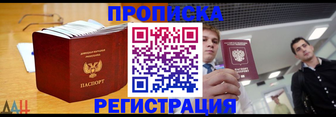 где прописаться в Киржаче