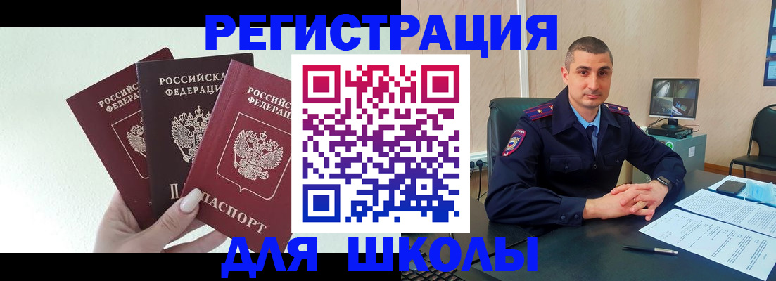где прописаться в Киржаче
