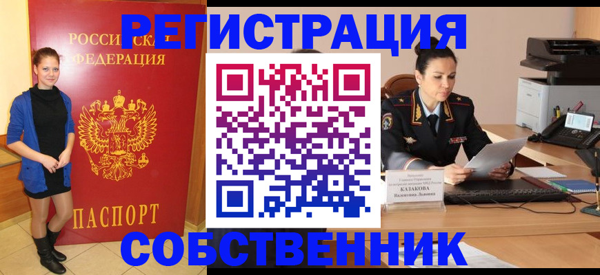 найти адрес прописки в Киржаче