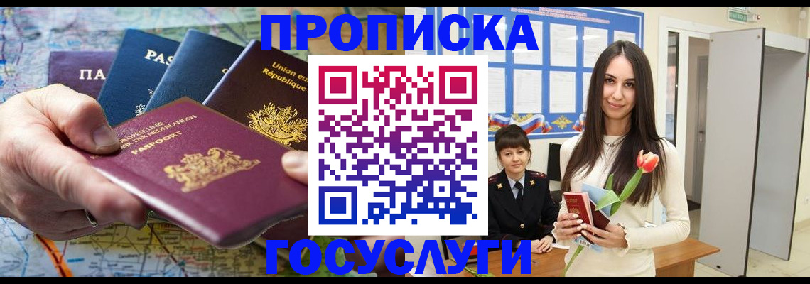 найти адрес прописки в Киржаче